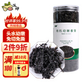 派绅有机紫菜60g头水幼嫩紫菜免洗免撕紫菜虾皮紫菜蛋花汤食材
