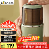 小熊（Bear）研磨机 家用磨粉机 中药粉碎机 五谷杂粮干粉机 药材小型超细打粉机 磨豆机MDJ-D02H1