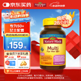 Nature Made复合维生素中老年女士90粒 含维生素B VE维生素C VD3 叶酸 50岁+