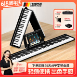 特伦斯 Terence 手卷钢琴88键折叠电子钢琴便携成人儿童演奏钢琴键盘