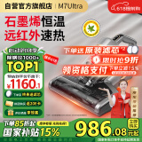 莱克吉米除螨仪床宝大吸力吸尘神器M7Ultra远红外床上家用石墨烯底板深层除湿杀菌除螨一体机B801Pro