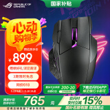 ROG斯巴达X 无线游戏鼠标 有线鼠标 黑神话悟空 双模多侧键鼠标 RGB 可换微动鼠标 19000DPI 黑色