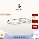DR对戒情侣铂金 结婚钻石戒指 FOREVER爱之所向节日礼物 【低敏耐用】单女戒-铂金*少量现货