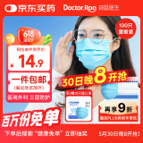 袋鼠医生一次性医用外科口罩100只防晒防尘透气夏季薄款成人口罩10只*10袋