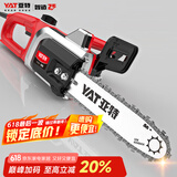 亚特（YAT）220V家用柴锯16寸1800瓦电链锯伐木锯电动锯子电动园林工具电锯