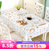 钟爱一生桌布防水防油桌垫茶几布无味北欧风免洗餐桌布格子格纹台布桌面垫 人间烟火 137*180cm 单件
