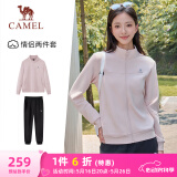 骆驼（CAMEL）运动套装女立领长袖两件套休闲运动服 7C2226L5463 寒冰粉 XL