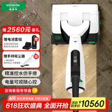 福维克（VORWERK）家用洗地机 智能吸拖一体机无线手持 可宝 全屋清洁 VK7洗地吸尘一体机（套餐17）