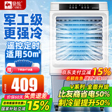 骆驼（CAMEL）空调扇家用工业冷风机强力制冷商用冷风扇制冷车间移动水冷空调蒸发式大风量 家用/商用遥控款（1米 350000风量）