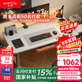 Brateck电动升降电脑桌 北弧办公学习桌电竞升降书桌 S2雪岩白1.2米