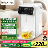 小熊（Bear）即热式饮水机 家用小型速热台式桌面直饮水机电热水壶 智能大屏饮水烧水一体机YSJ-E40T7