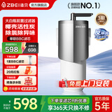 ZBEI造贝大白瓶前置过滤器反冲洗 全屋中央净水器家用大流量自来水净化1微米精滤旁通阀设计反冲洗功能 单联增强过滤BBC【免费安装】