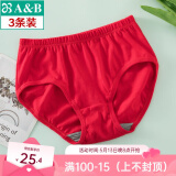 AB【3条】女精梳棉质高腰抗菌三角裤舒适透气妈咪裤L640 大红 3条 M