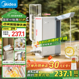 美的饮水机 家用台式小型制热饮水机 便携即热烧水壶 桶装水 新款桌面台式控温 MK-JRB01