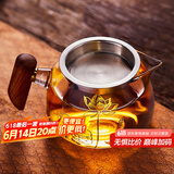 雅集玻璃公道杯带不锈钢过滤茶漏网套装木把荷花金银烧分茶器360ml