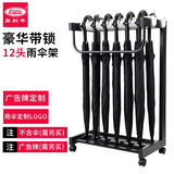 易利丰（elifo）12头雨伞架物业大堂收纳架雨伞放置架酒店宾馆公司落地式带锁 不带雨伞(锁直径2.5厘米)