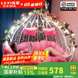 乐系（LEXI） 吊椅双人鸟巢秋千吊篮家用室内阳台吊兰户外吊床藤椅摇篮椅躺椅 双人白色细藤特大号 静音款