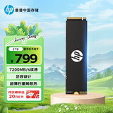 HP惠普 2TB SSD固态硬盘 M.2接口(NVMe协议) FX700系列｜PCIe 4.0（7200MB/s读速）｜兼容战66