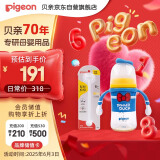 迪士尼经典唐老鸭PPSU奶瓶+重力球 240ml  3个月+
