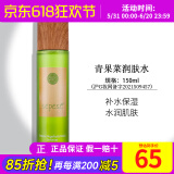 新生活化妆品青果菜新粹护理套装保湿专柜正品护肤品官网旗舰 青果菜润肤水