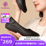 PANSY盼喜日本工作鞋休闲女鞋通勤单鞋圆头正装小皮鞋舒适透气软底鞋2202 黑色 39