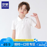 罗蒙男童短袖polo衫校服春夏新款T恤女童班服 白色短袖POLO衫 170