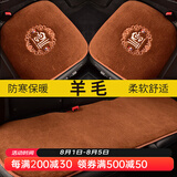 牧宝羊毛汽车坐垫 冬季单片无靠背垫 秋冬天家用车用垫子短毛绒小方垫 卡宴-三件套