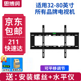 思博润 通用电视支架小米海信创维索尼乐视康佳TCL海尔华为智慧屏液晶壁挂架子 CE安全认证|32-80英寸|承重升级