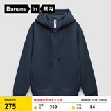 蕉内（Bananain）【王一博同款】非常服503Relax男女同款连帽家居卫衣外套夹克男装 原牛蓝 M
