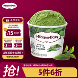哈根达斯（Haagen-Dazs）经典抹茶口味冰淇淋 100ml/杯 雪糕