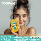 TOSWIM拓胜游泳洗发露 成人儿童通用游泳专用持久留香洗发露 夏日心情