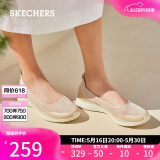 斯凯奇（Skechers）520送女友女鞋夏季浅口单鞋平底一脚蹬懒人鞋透气休闲鞋104199