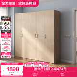 全友家居 家用现代简约大衣柜卧室成品衣柜组合衣橱立柜简易储物柜子