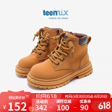 天美意（TEENMIX）童鞋儿童马丁靴女童2024新款春秋单靴男童大黄靴皮靴子中大童短靴 驼色 31