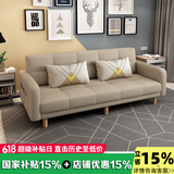 卓芝 布艺沙发床客厅卧室组合家具北欧现代小户型出租房公寓折叠沙发 11号米黄色(科技布) 4人位(2米长*宽0.95米)配3抱枕