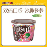 M&M'S牛奶巧克力豆 碗装270g 休闲儿童零食 糖果 生日礼物 送礼