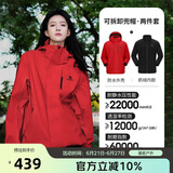 骆驼（CAMEL）CamelTex户外御寒冲锋衣男女同款防油污外套三合一登山服  2XL