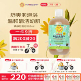 加州宝宝（California Baby）镇静舒缓泡泡沐浴露562ml 婴幼儿植物温和清洁春夏爽润保湿0岁+