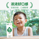 蒙牛浓牛奶200ml*24盒 多39%蛋白质奶香浓郁咖啡搭档 送礼盒装