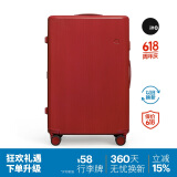 ITO行李箱PISTACHIO LUCKY CASE拉杆箱旅行箱开运红28英寸