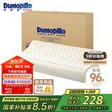 邓禄普（Dunlopillo）ECO青少年波浪枕 斯里兰卡进口天然乳胶枕头 三曲线