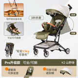 KIDDICAREKC口袋推车可坐可躺轻便遛娃神器可登机儿童宝宝推车一键收展车 k2【山野绿】升级款-可坐可躺