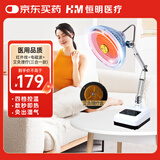恒明医疗医用理疗灯特定电磁波谱治疗仪家用烤灯神灯腰肩腿痛治疗器T2触屏
