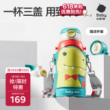 babycare儿童保温杯水杯水壶吸管杯大宝宝学饮杯316不锈钢三合一上学600ml