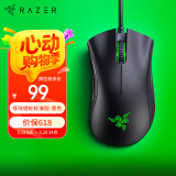 雷蛇（Razer）炼狱蝰蛇标准版有线鼠标 人体工学 电竞游戏 右手通用型 吃鸡/LOL/CSGO游戏鼠标 黑色