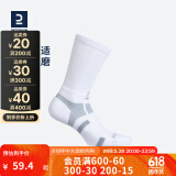 迪卡侬（DECATHLON）男士袜子冬季袜子运动袜高帮棉袜透气保暖男女长袜 RS560-进阶白色-3双装 【35-38】(鞋码35/36/37/38)