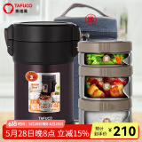 泰福高（TAFUCO）保温饭盒超长保温饭桶大容量多层学生便当盒成人上班族便携餐盒 紫色/3层全钢内碗/包+餐具 1.5L