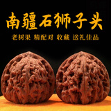 山中玉文玩核桃三菱棱狮子头蛤蟆头闷尖包浆官帽把件异形麻核桃生日礼物 [收藏级]41-42mm南疆石1对+8件套