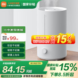 米家 小米加湿器2卧室家用办公室桌面 迷你低噪空气加湿 银离子材料 上加水 4L大容量 米家加湿器2