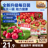 三只松鼠每日蔓越莓干256g/16包 无添加美国进口烘焙水果干果脯休闲零食